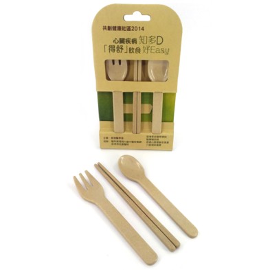 Rice Husk Fiber Cutlery Sets-The Hong Kong Medical Association